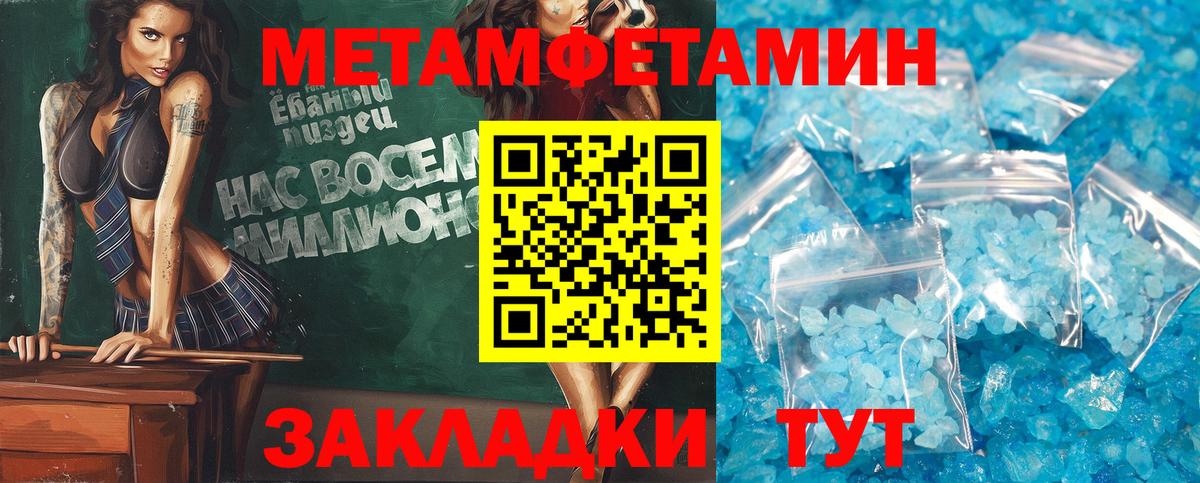 Амфетамин Розовый Юрга