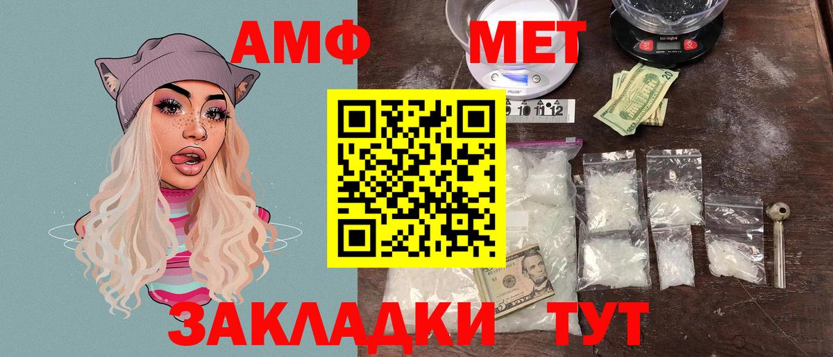 Юрга  АМФЕТАМИН  Амфетамин  Вход с VPN  mega ONION  АМФЕТАМИН Розовый 