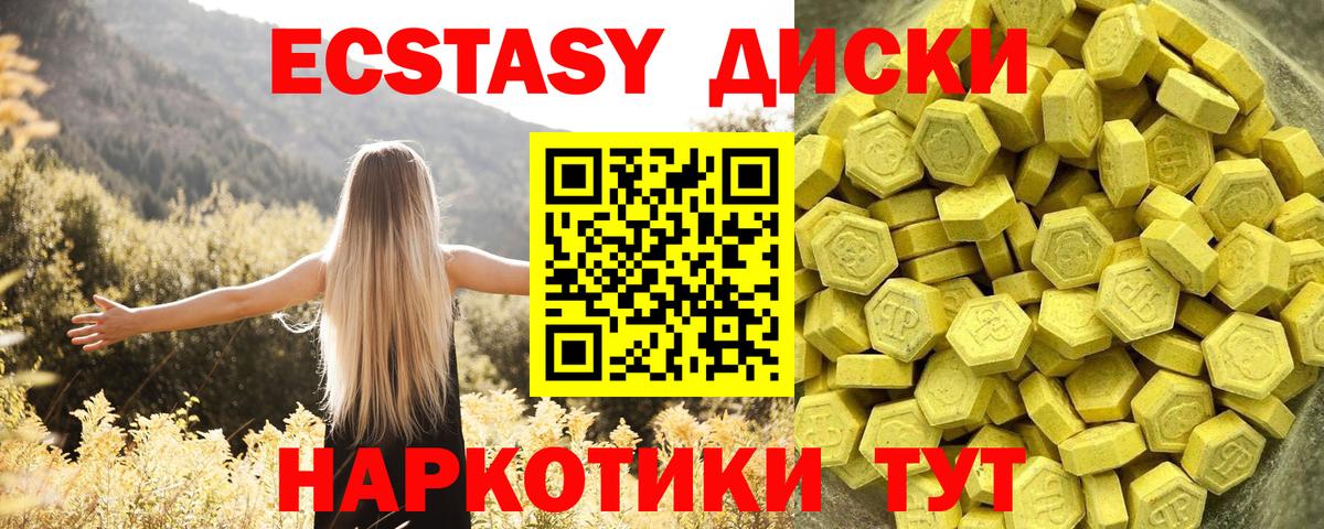 Юрга  Ecstasy бентли  ссылка на мегу рабочий сайт  Ecstasy  как найти наркотики  Экстази бентли  Вход с VPN 
