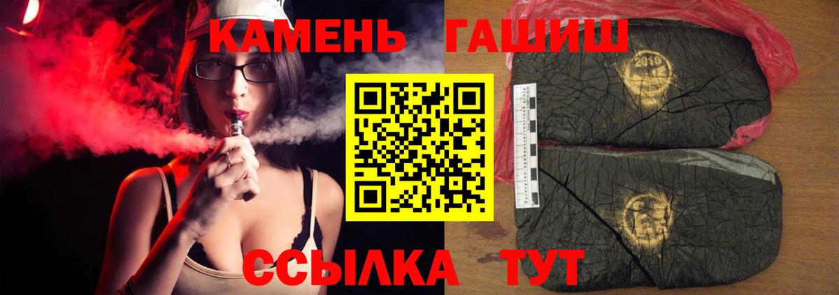 ГАШИШ индика сатива Юрга