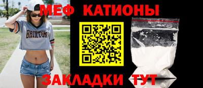 ECSTASY Белореченск