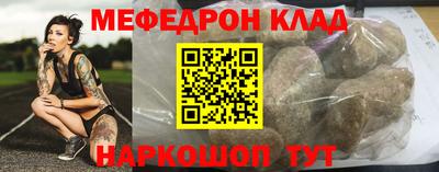 ECSTASY Белореченск