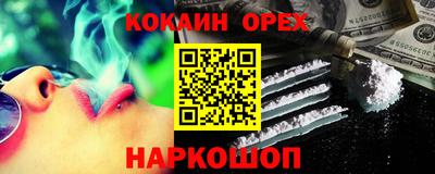 наркотики Баксан