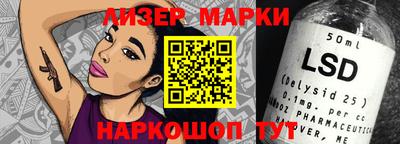 дурь Бердск