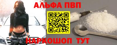 кокаин VHQ Ачхой-Мартан
