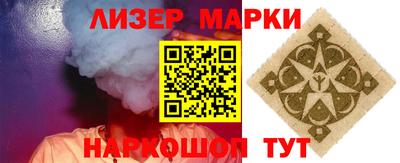 мескалин Белорецк