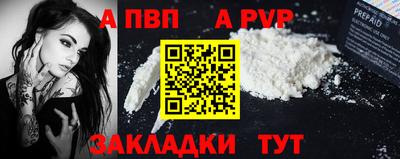 кокаин VHQ Ачхой-Мартан