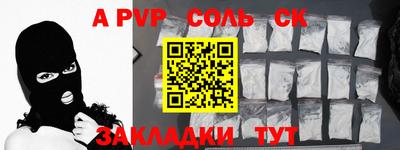 кокаин VHQ Ачхой-Мартан