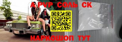 дурь Бердск