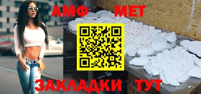 мескалин Белорецк