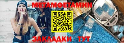 мдпв Аша