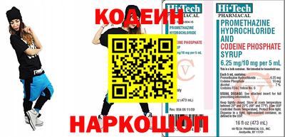 кокаин VHQ Ачхой-Мартан