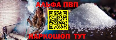 кокаин VHQ Ачхой-Мартан