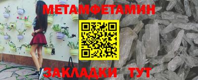 мескалин Белорецк