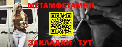 мдпв Аша