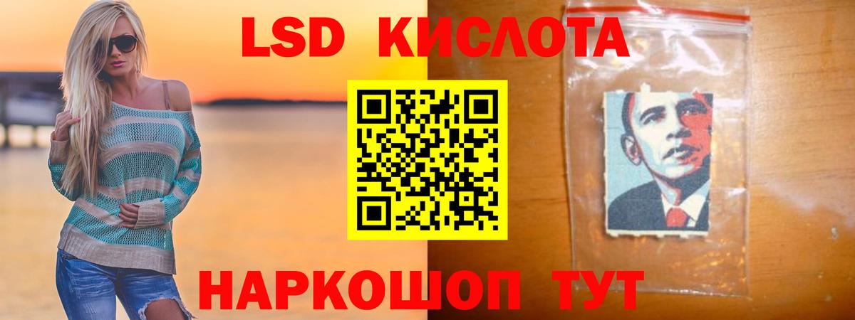 ЛСД экстази ecstasy Юрга