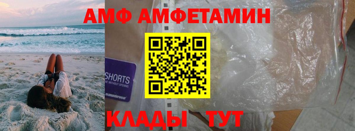 Юрга  МЕТАМФЕТАМИН  Вход с VPN  Первитин кристалл 