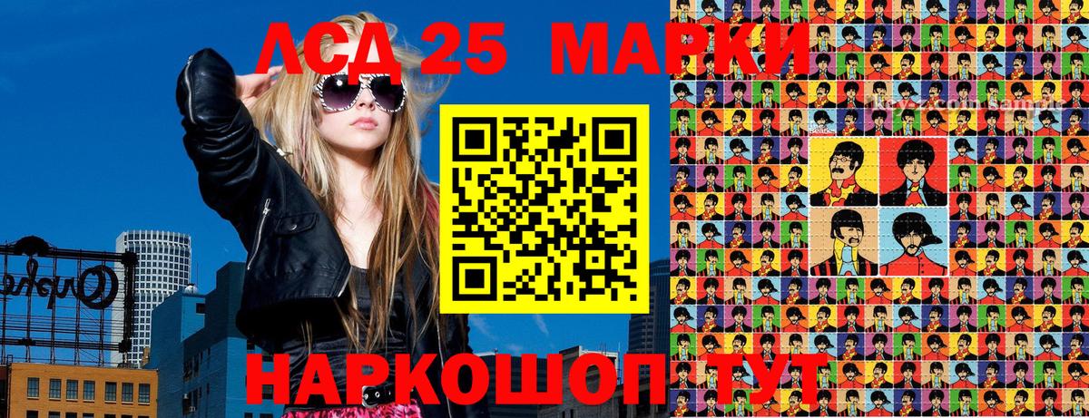 Марки NBOMe 1,8мг Юрга