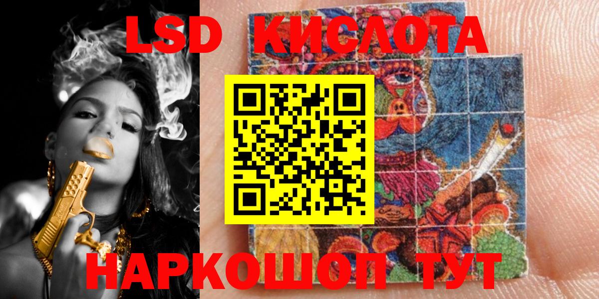 Марки 25I-NBOMe 1,8мг  Вход с VPN  Юрга  Марки 25I-NBOMe 1,8мг 