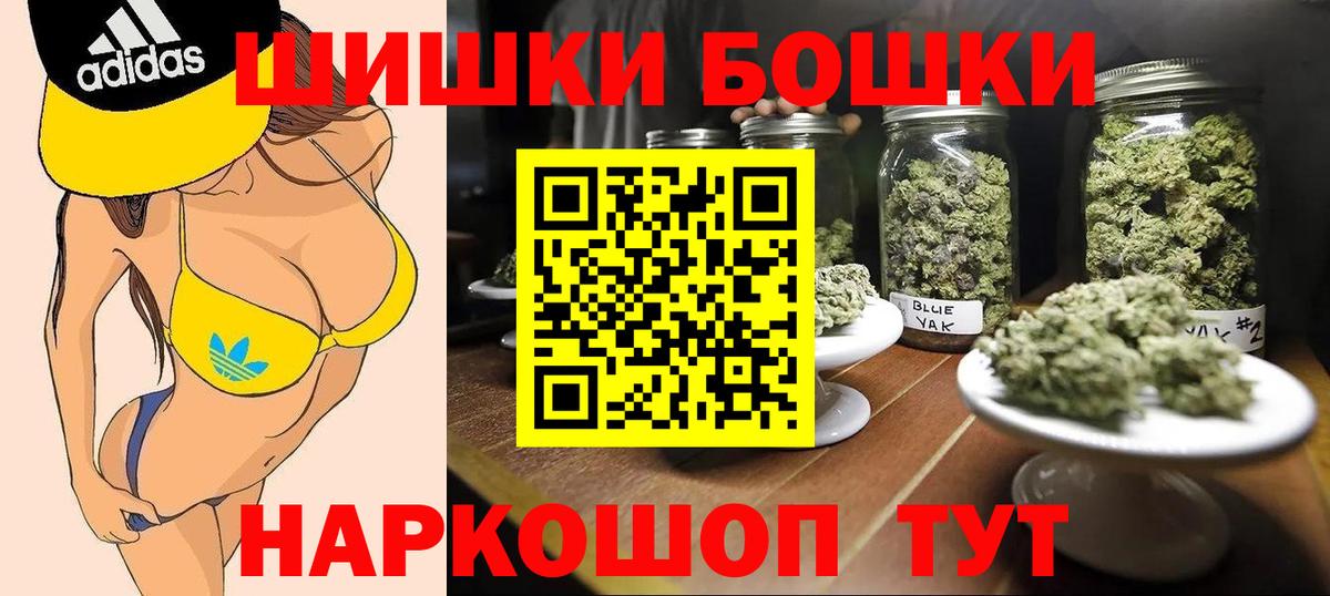 Гашиш  Марихуана  Меф МЯУ МЯУ кристаллы  Юрга  Вход с VPN  Альфа ПВП СОЛЬ кристаллы 